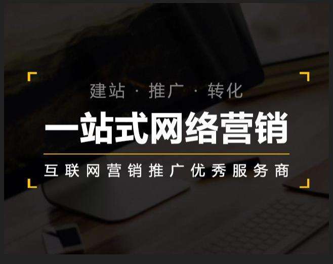 北仑企业如何怎么利用网络推广抓取潜在客户