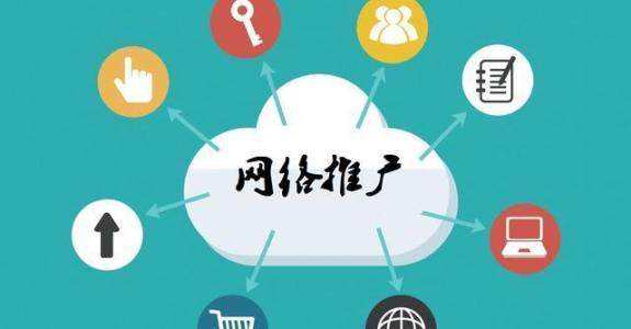 北仑传统企业做网络推广应该要明白这3个重要问题