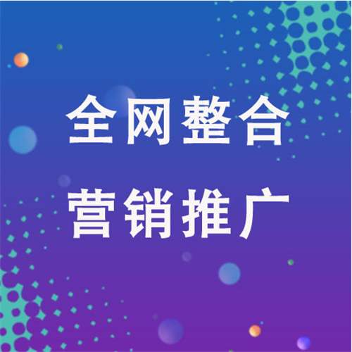 北仑企业网络推广老是没有客户的原因是什么呢