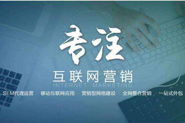 北仑电商行业做网络推广需要具备的条件有哪些