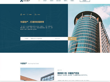 北仑华盛地产，打造你的理想窝